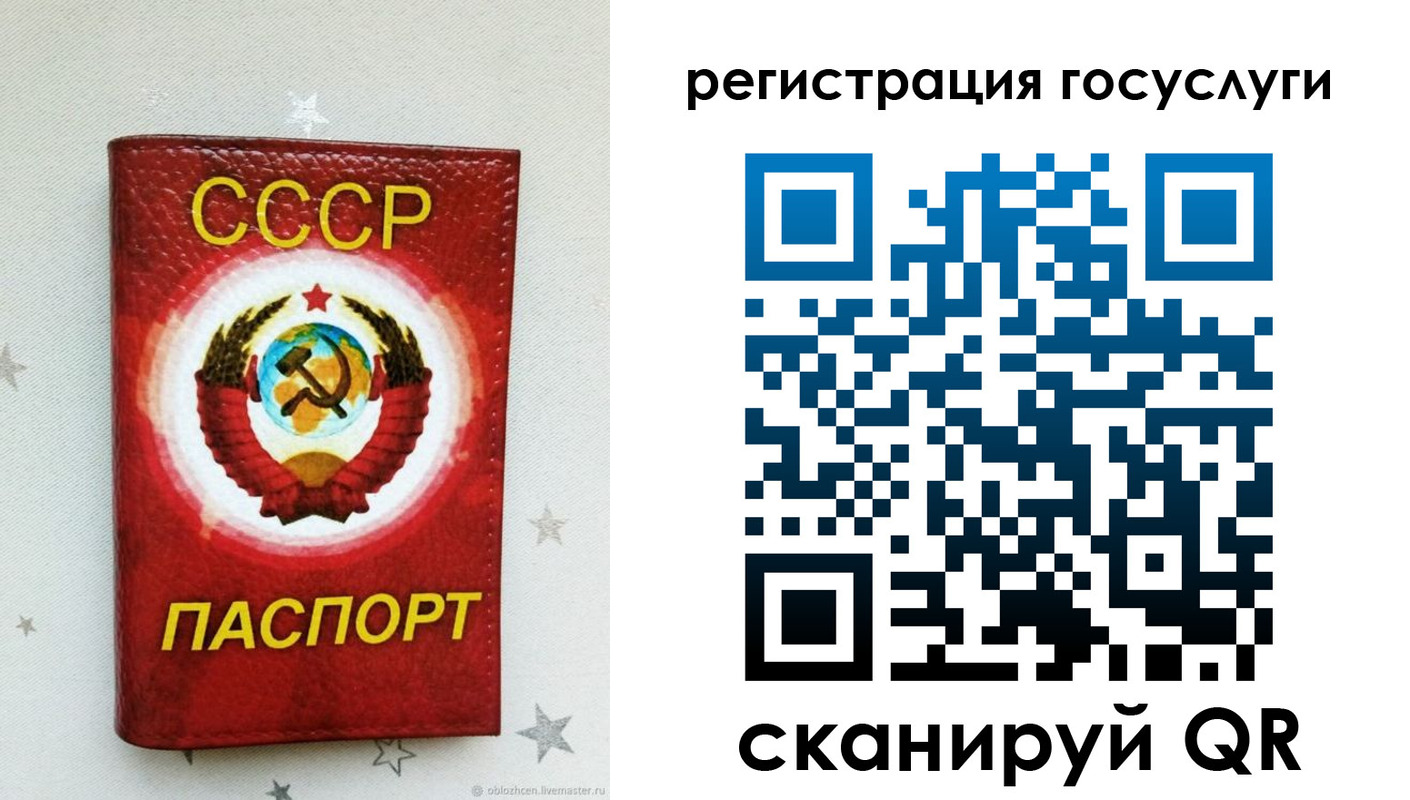 временная прописка в Называевске