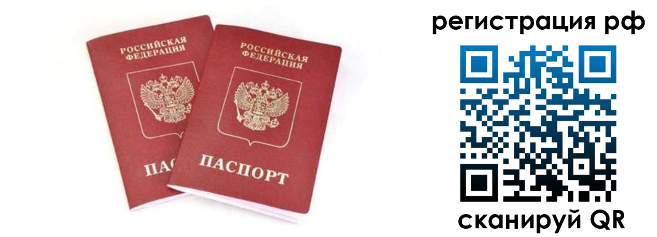 регистрация для школы в Называевске