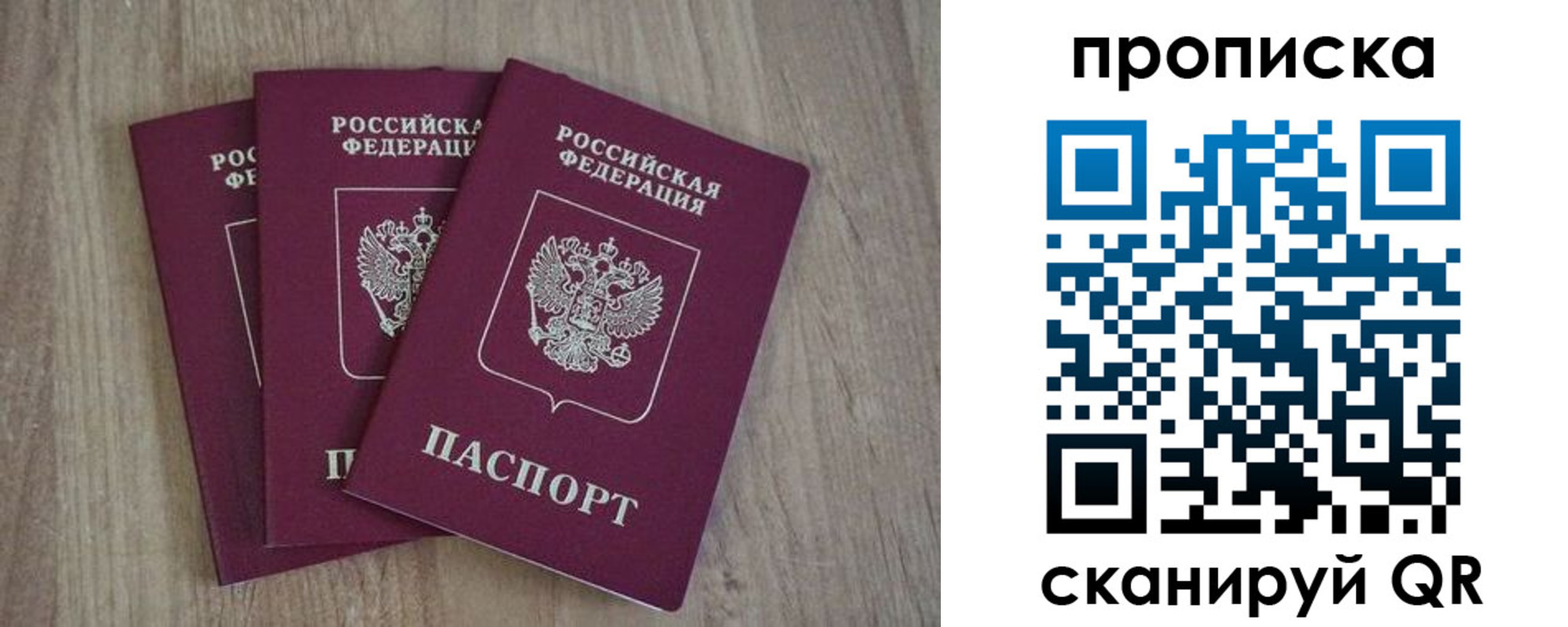 регистрация в Называевске