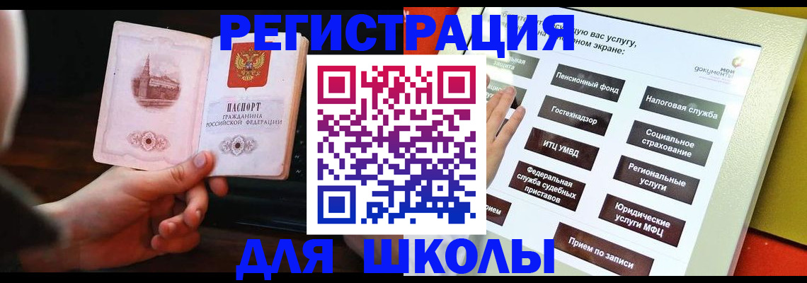 пропишу в квартире в Называевске